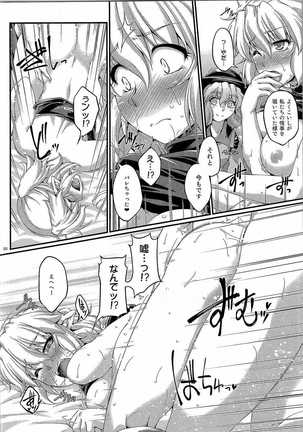 Itsumo Soko ni Kimi ga Ita Page #19