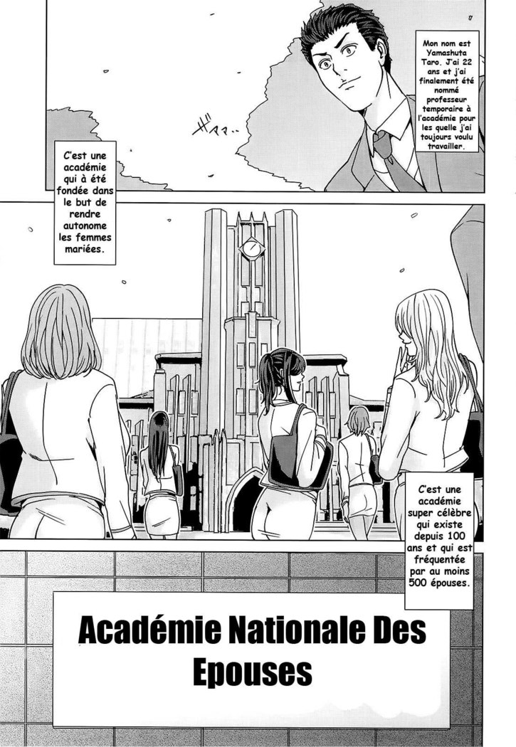 Kokuritsu Hitozuma Gakuen - National Married Academy