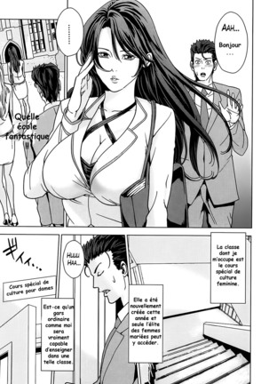 Kokuritsu Hitozuma Gakuen - National Married Academy - Page 9