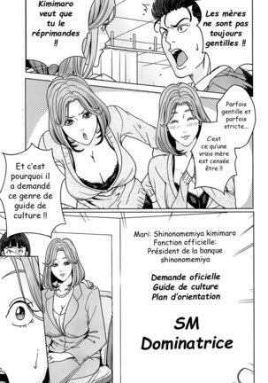 Kokuritsu Hitozuma Gakuen - National Married Academy - Page 49