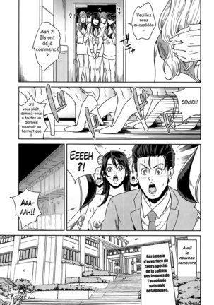 Kokuritsu Hitozuma Gakuen - National Married Academy - Page 120