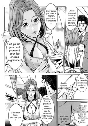 Kokuritsu Hitozuma Gakuen - National Married Academy Page #40