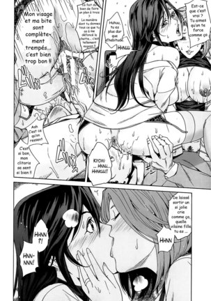 Kokuritsu Hitozuma Gakuen - National Married Academy - Page 109