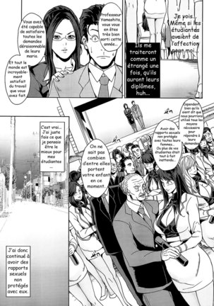 Kokuritsu Hitozuma Gakuen - National Married Academy - Page 100