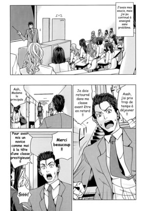 Kokuritsu Hitozuma Gakuen - National Married Academy - Page 12