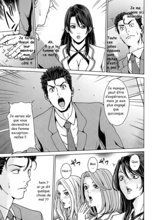 Kokuritsu Hitozuma Gakuen - National Married Academy - Page 11