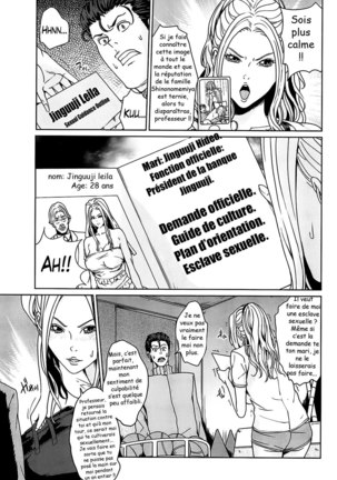 Kokuritsu Hitozuma Gakuen - National Married Academy - Page 69