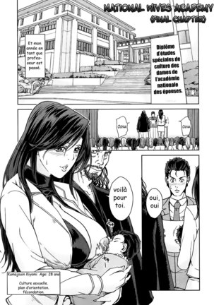 Kokuritsu Hitozuma Gakuen - National Married Academy Page #96