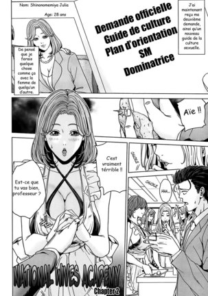 Kokuritsu Hitozuma Gakuen - National Married Academy - Page 38