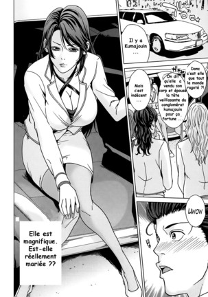 Kokuritsu Hitozuma Gakuen - National Married Academy - Page 8