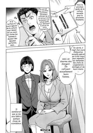 Kokuritsu Hitozuma Gakuen - National Married Academy Page #36