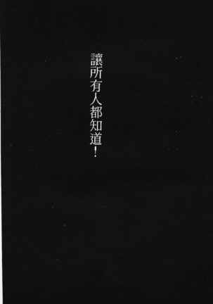 Satoshi urushihara ~Legend of Lemnear: Jet Black Wings of Valkisas