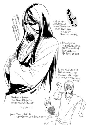 3人遊びー俺とチャラ男と純情ワンコー Page #163