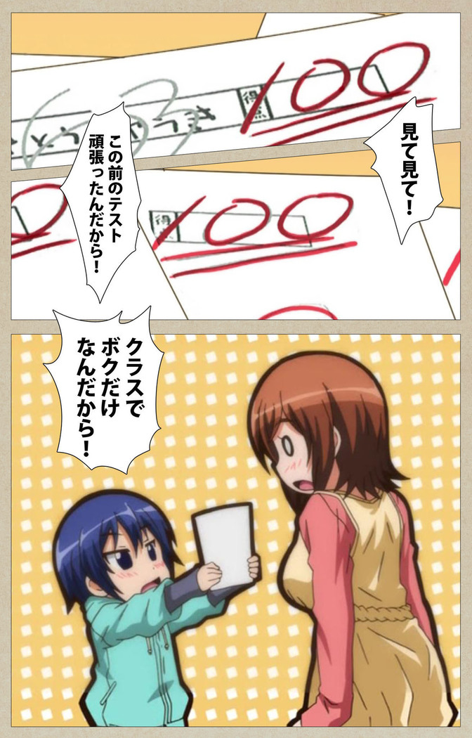 Tennen Koiiro Alcohol kanzenhan
