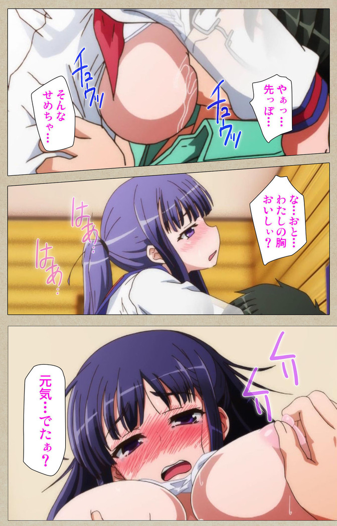 Tennen Koiiro Alcohol kanzenhan