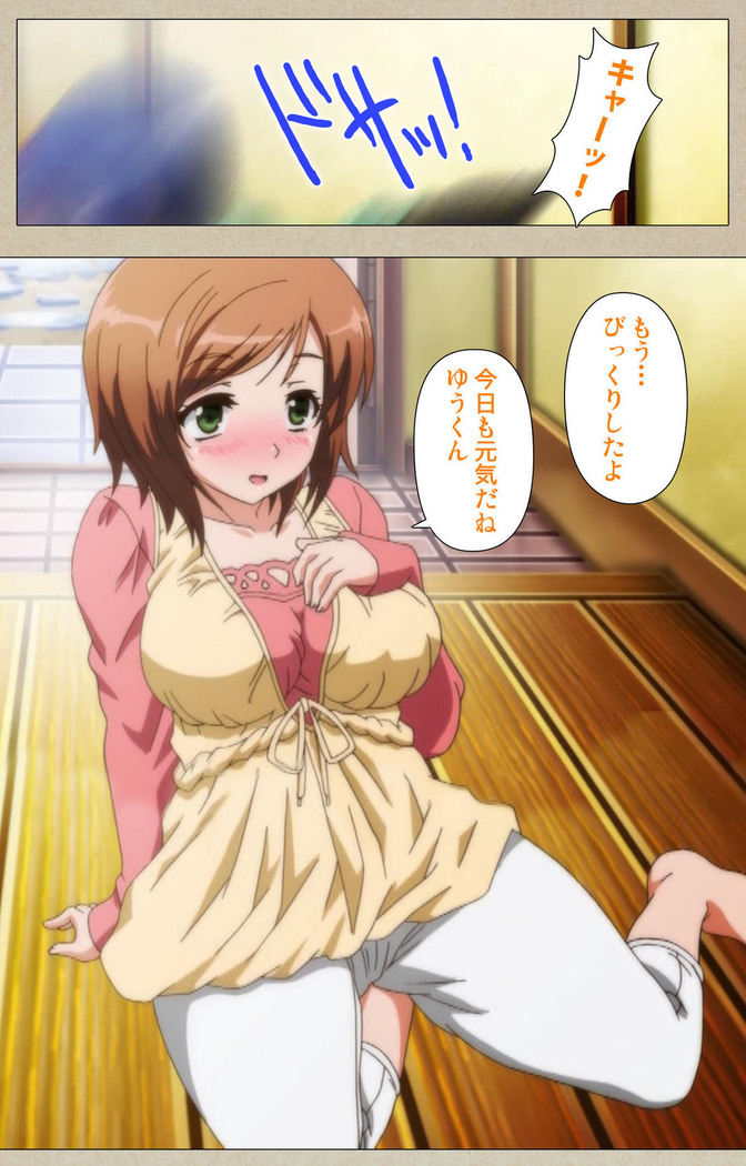 Tennen Koiiro Alcohol kanzenhan