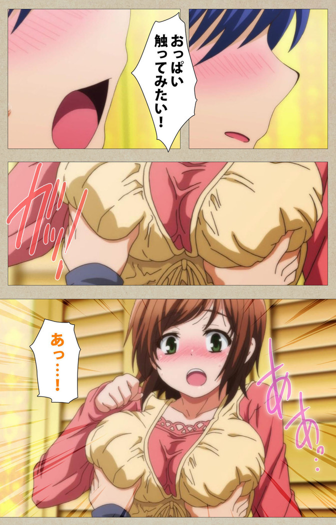 Tennen Koiiro Alcohol kanzenhan