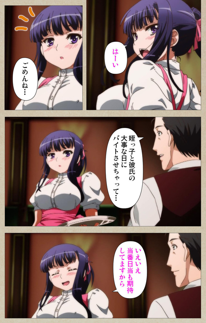 Tennen Koiiro Alcohol kanzenhan