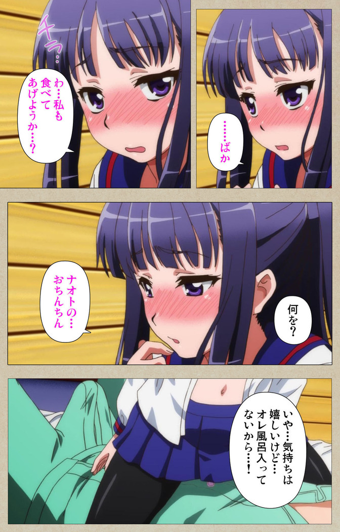 Tennen Koiiro Alcohol kanzenhan