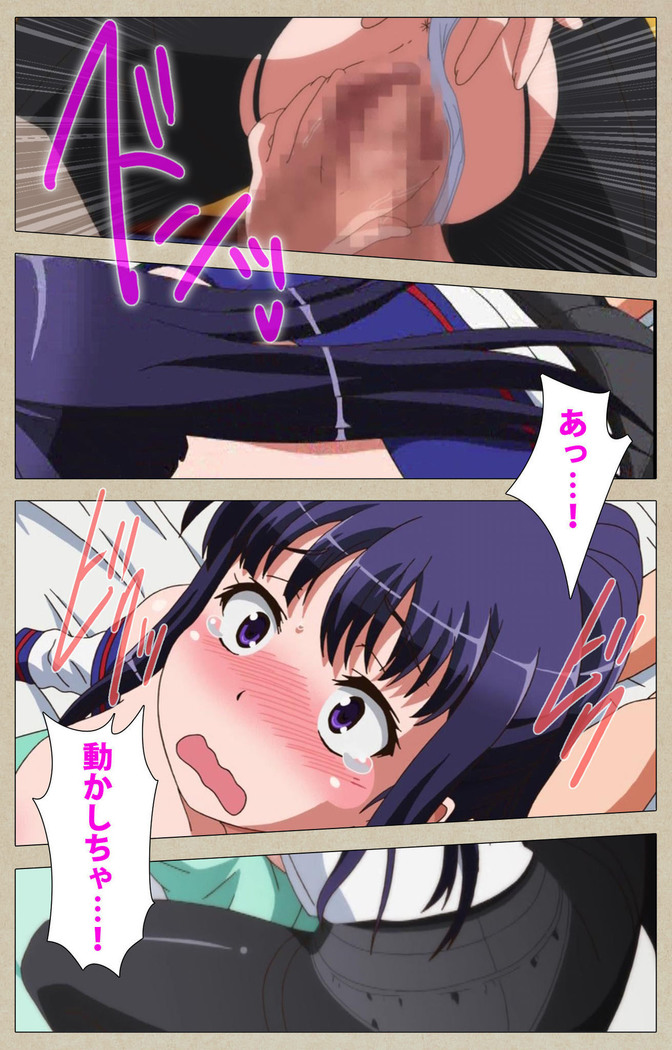 Tennen Koiiro Alcohol kanzenhan