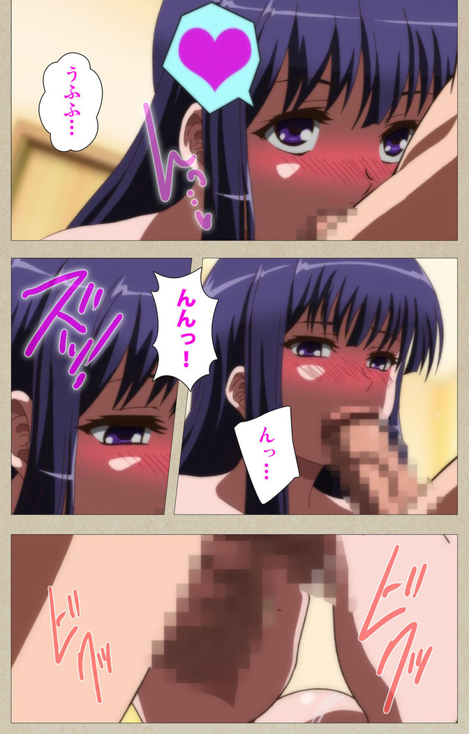 Tennen Koiiro Alcohol kanzenhan