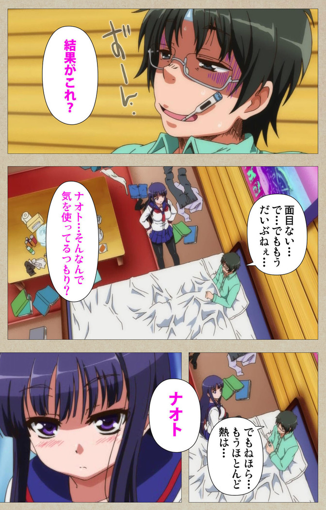 Tennen Koiiro Alcohol kanzenhan