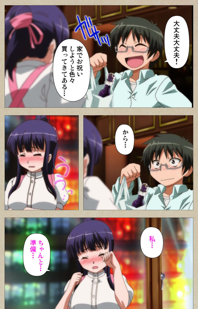 Tennen Koiiro Alcohol kanzenhan