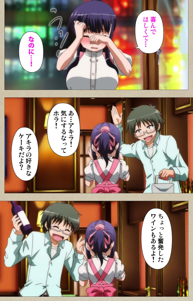 Tennen Koiiro Alcohol kanzenhan