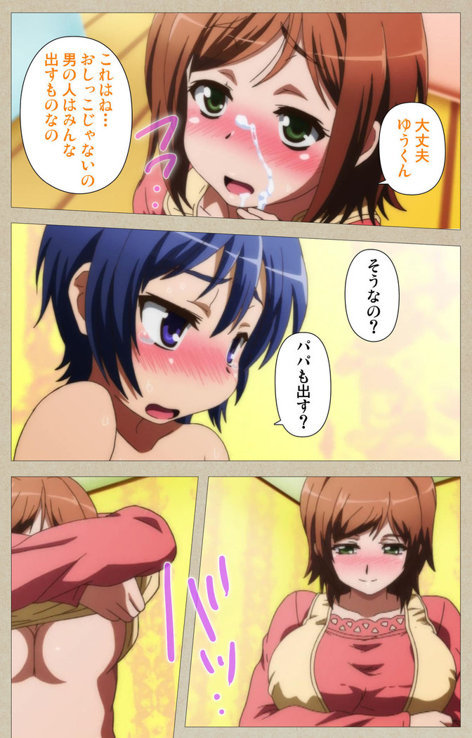 Tennen Koiiro Alcohol kanzenhan