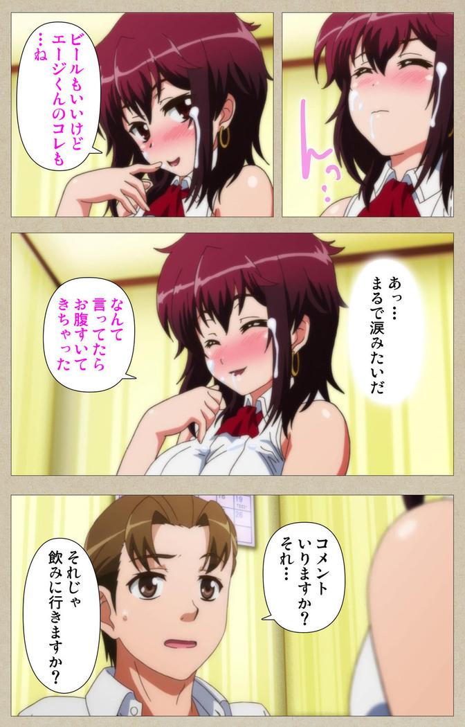 Tennen Koiiro Alcohol kanzenhan