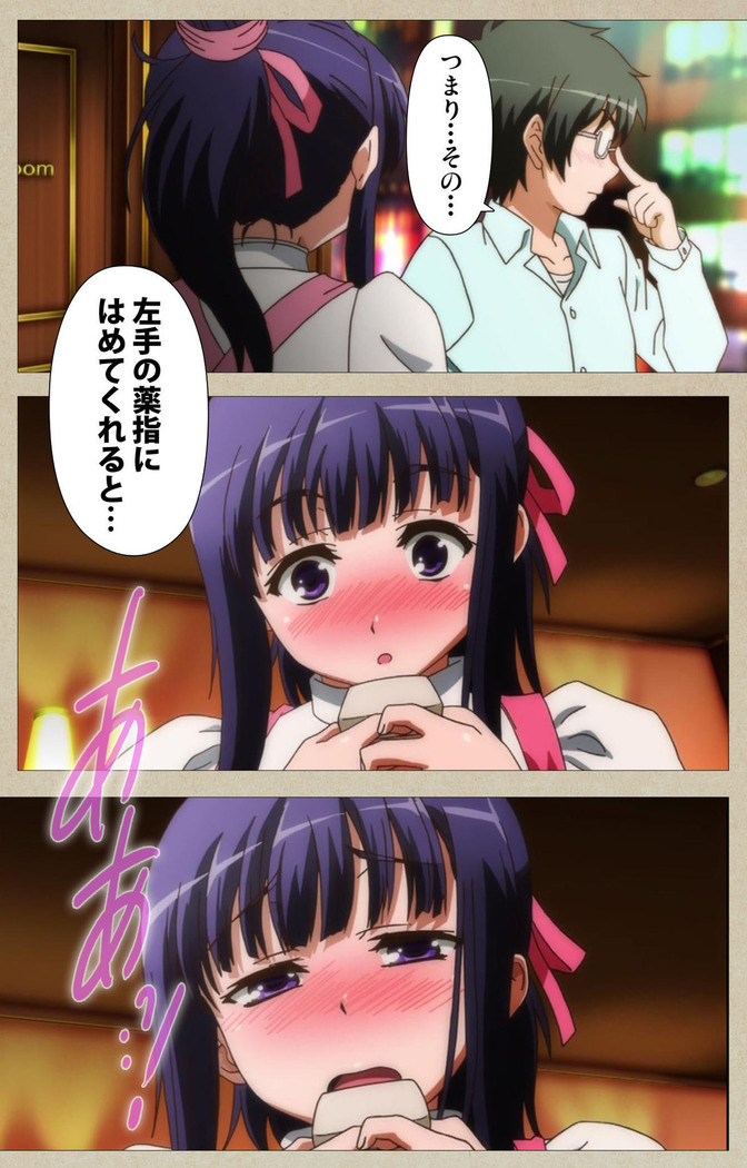 Tennen Koiiro Alcohol kanzenhan