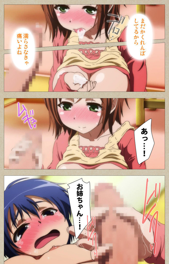 Tennen Koiiro Alcohol kanzenhan
