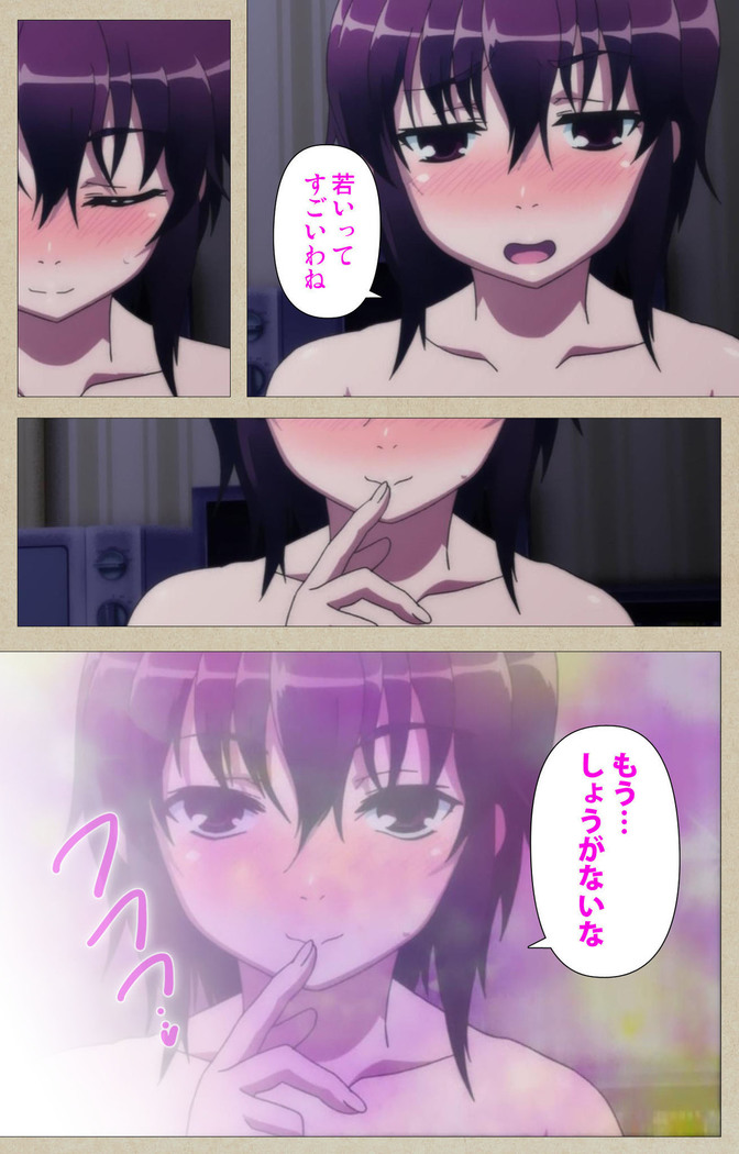 Tennen Koiiro Alcohol kanzenhan