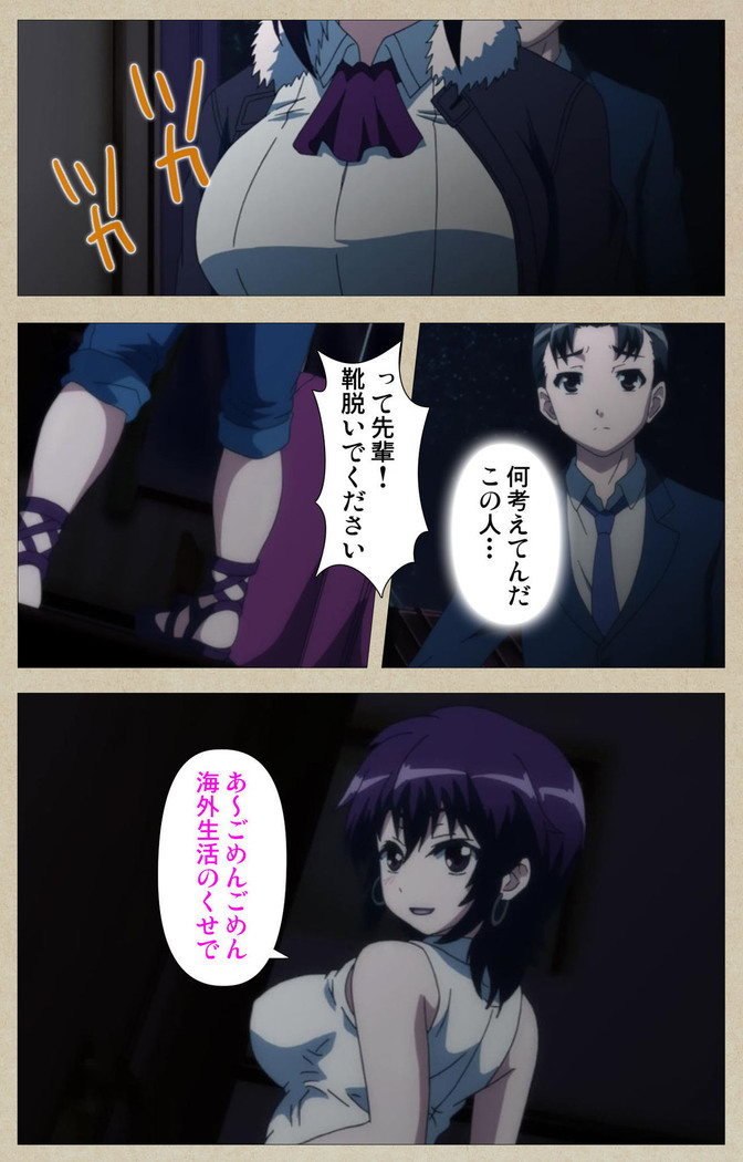 Tennen Koiiro Alcohol kanzenhan