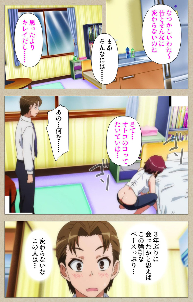 Tennen Koiiro Alcohol kanzenhan