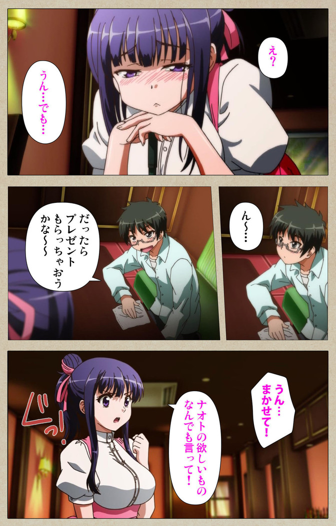 Tennen Koiiro Alcohol kanzenhan
