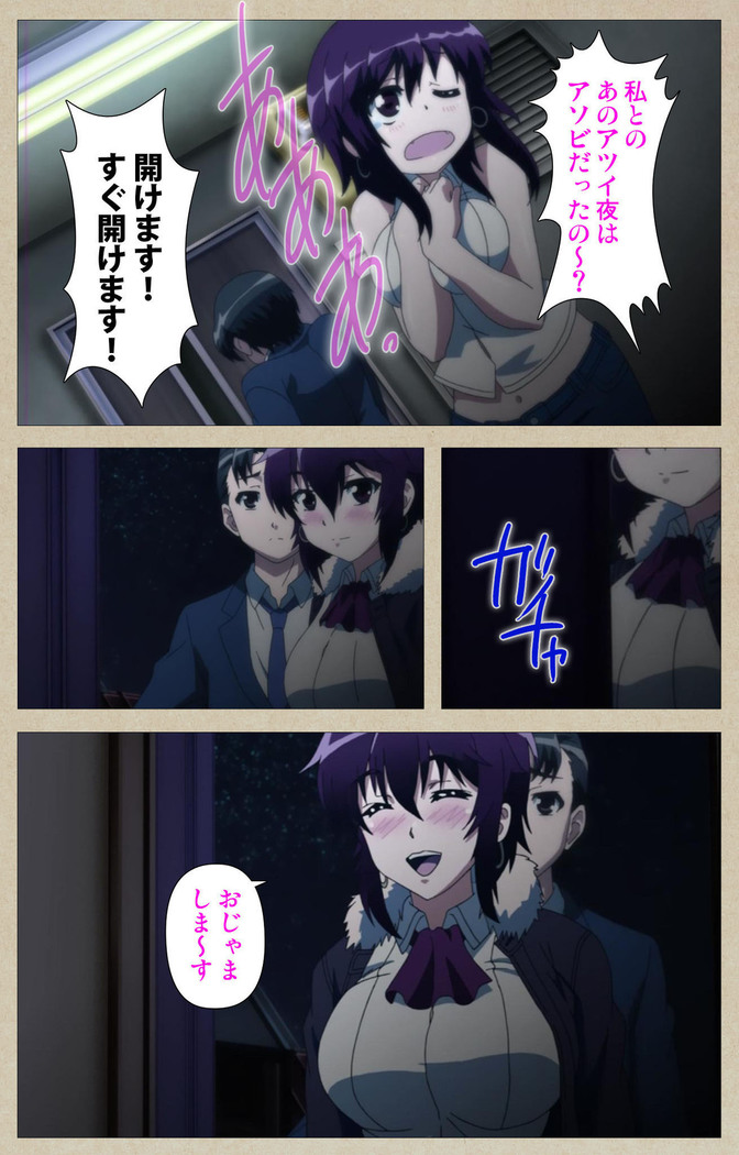 Tennen Koiiro Alcohol kanzenhan