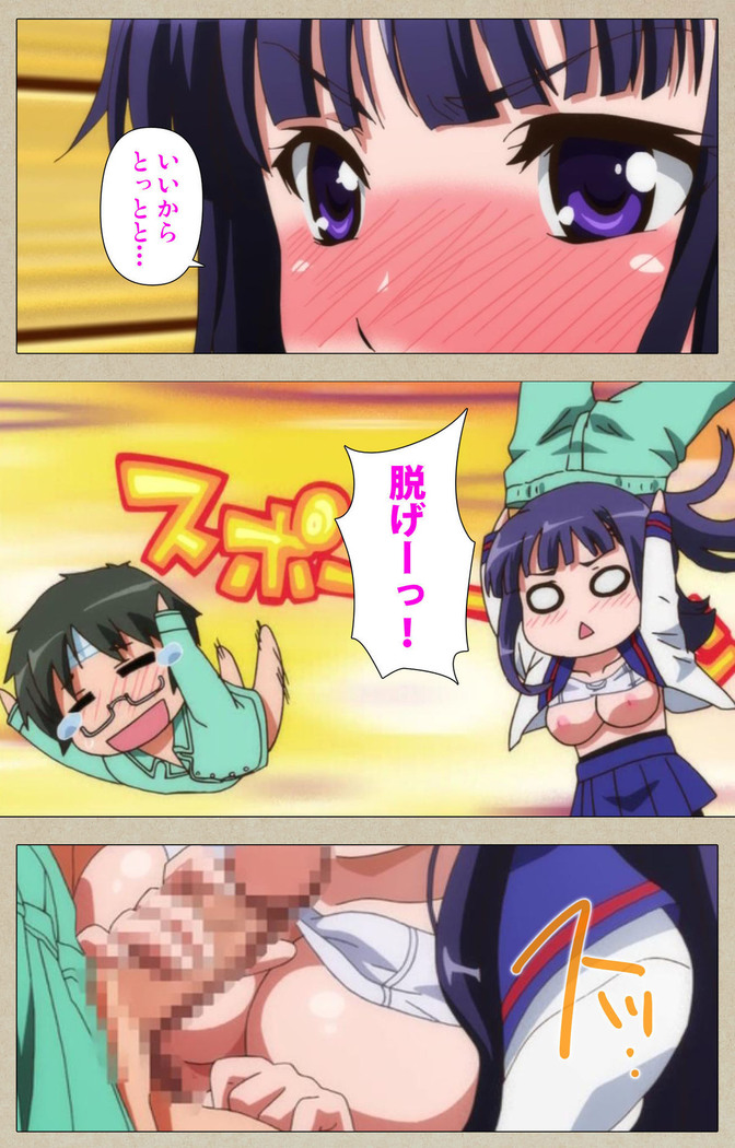 Tennen Koiiro Alcohol kanzenhan