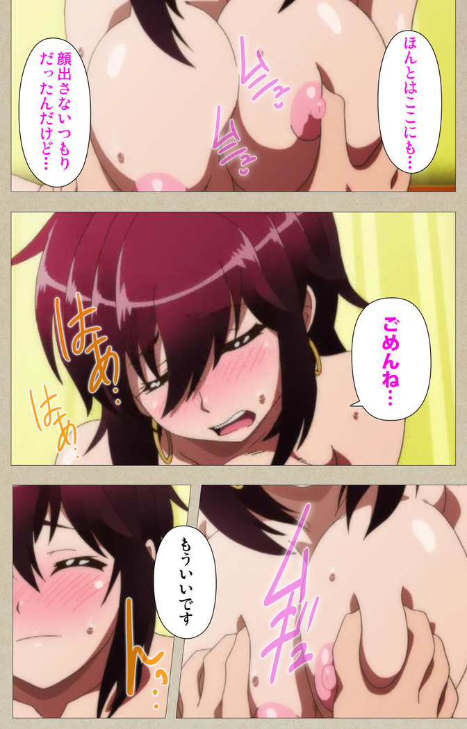 Tennen Koiiro Alcohol kanzenhan