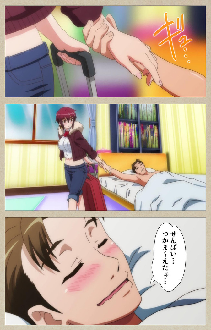 Tennen Koiiro Alcohol kanzenhan