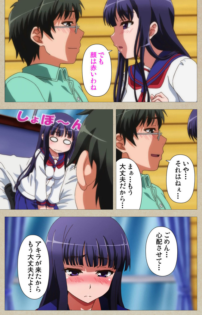 Tennen Koiiro Alcohol kanzenhan