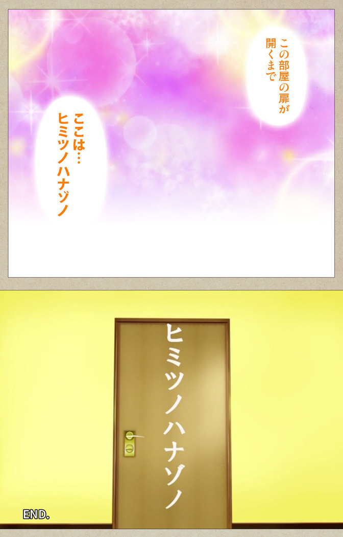 Tennen Koiiro Alcohol kanzenhan