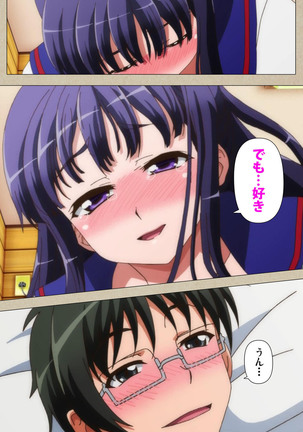 Tennen Koiiro Alcohol kanzenhan Page #47