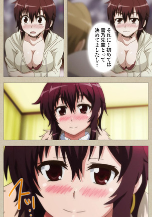 Tennen Koiiro Alcohol kanzenhan Page #222