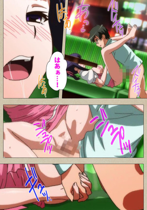 Tennen Koiiro Alcohol kanzenhan Page #97