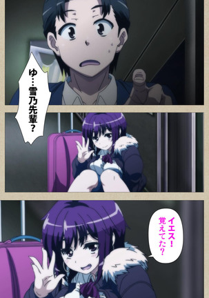 Tennen Koiiro Alcohol kanzenhan Page #161