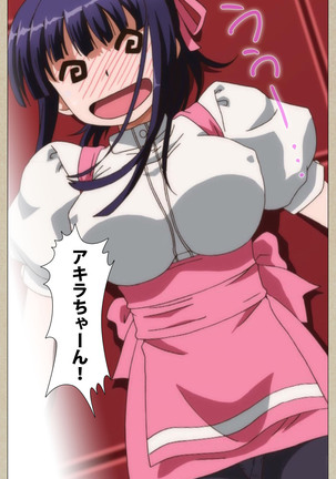 Tennen Koiiro Alcohol kanzenhan Page #65