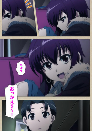 Tennen Koiiro Alcohol kanzenhan Page #160