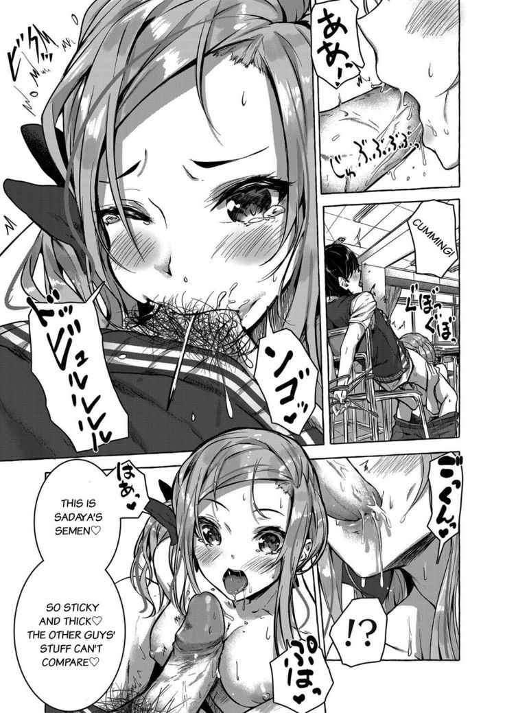 Osananajimi no Kinpatsu Gal Bitch ni Gyaku Rape de Doutei o Ubawareta Otoko