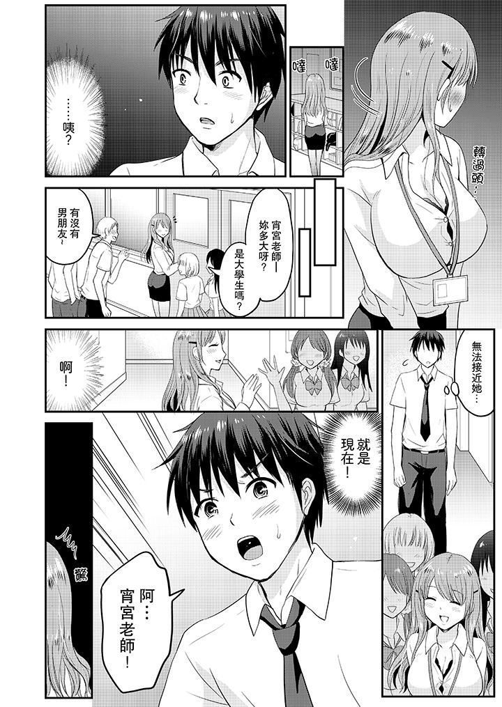 Koibito no Furi shite tara, Iki Goe ga…. Yukata Sugata no kyonyuu Oneesan ni, tamarazu sounyuu | 假扮情侶時，止不住的喘息聲…。按捺不住地插入巨乳浴衣大姐姐